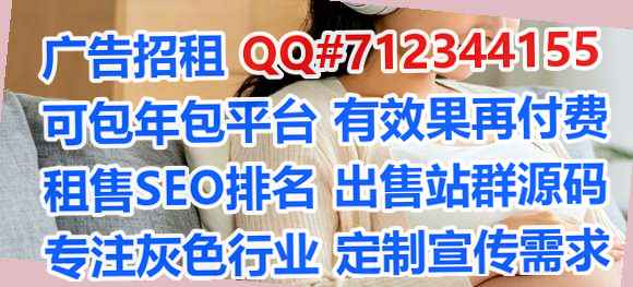 锡伯族供卵智能门市部